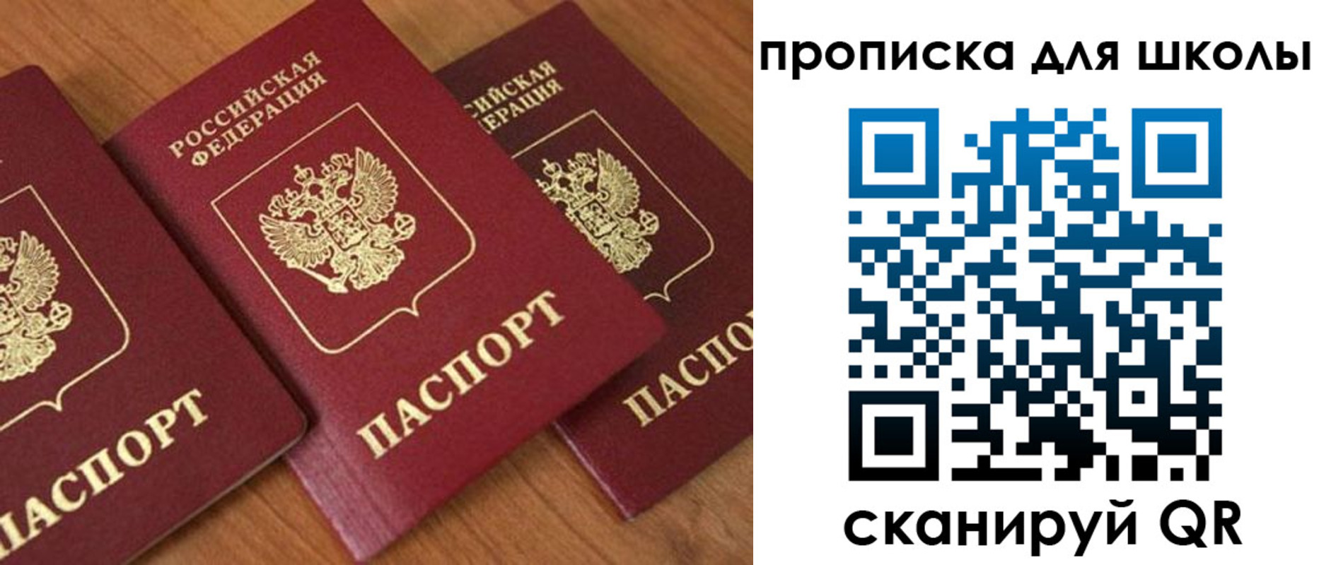 регистрация для дет. сада в Карабулаке
