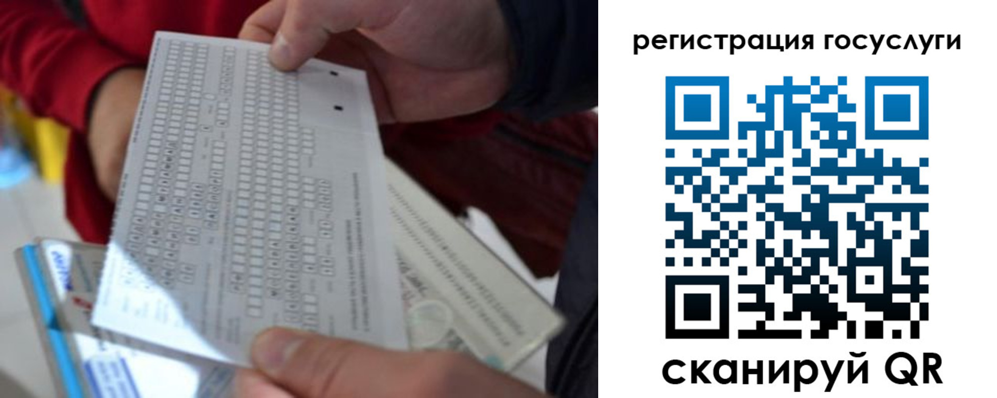 прописка гарантия в Карабулаке