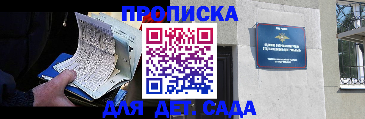 пропишу в квартире в Карабулаке